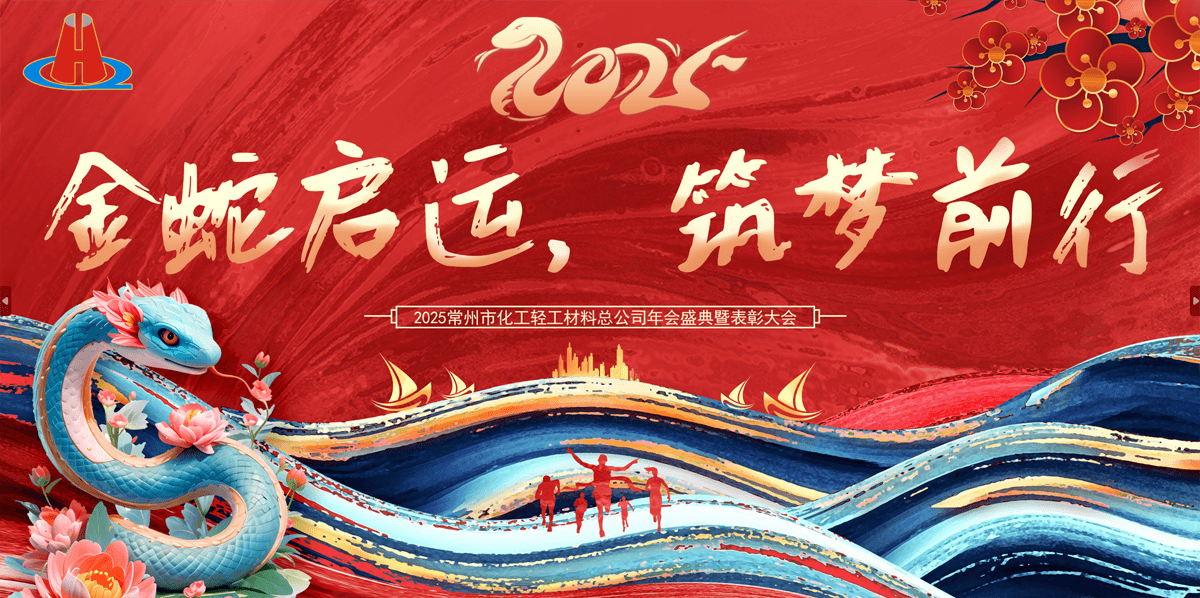 微信圖片_20250123143306.png